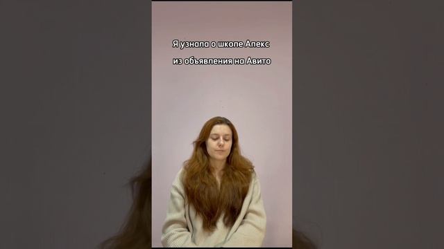 Отзыв от Маши 01.05.2025