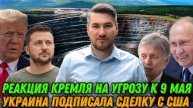 СВОДКИ С ФРОНТА 01.05.2025 ЕГОР МИСЛИВЕЦ / ТРАМП ВОЗОБНОВИЛ ПОСТАВКИ ОРУЖИЯ. Новости