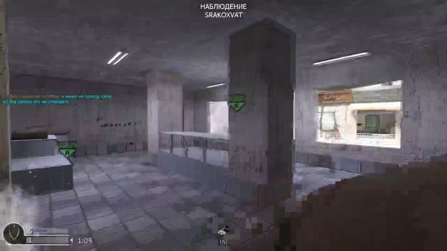 Call of Duty: MW4 — Тактическое превосходство