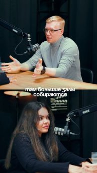 Какие люди попадают в секты?