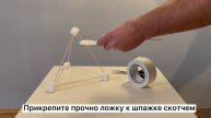 Катапульта Маршмеллоу J-STEAM