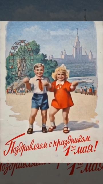 С праздником 🎈🎈🎈
