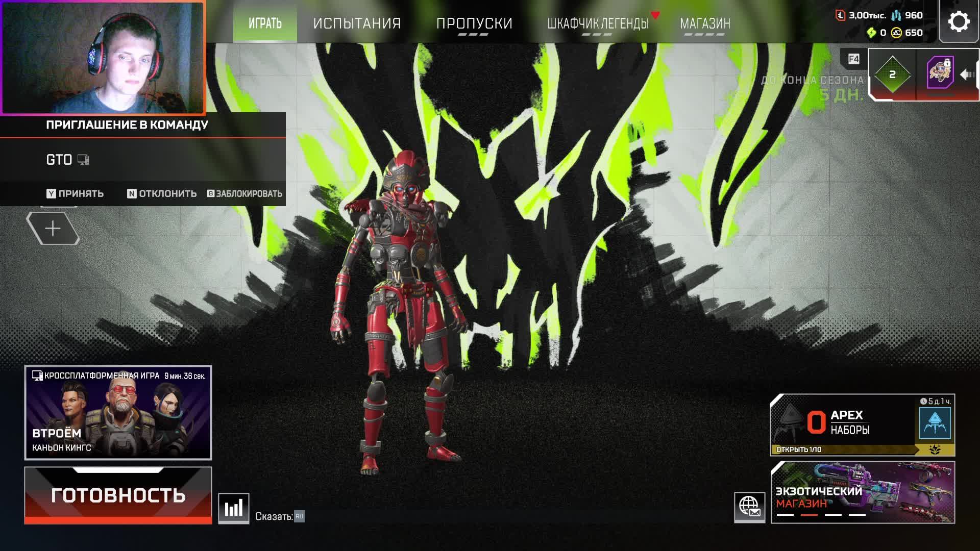 Apex Legends ➤ Играем спустя много лет ➤ Кооператив