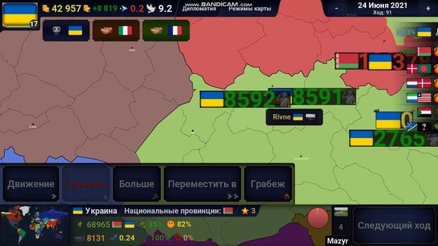 прохождение игры Age of History2 часть 2