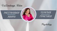 Отношение с собой, разбор вопросов #вопрос #эфир #ответ #я