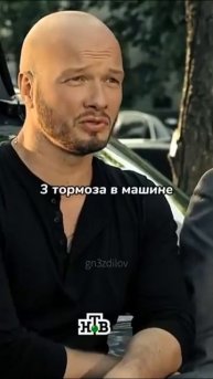 Вам что собака шутки пишет 😂😂😂