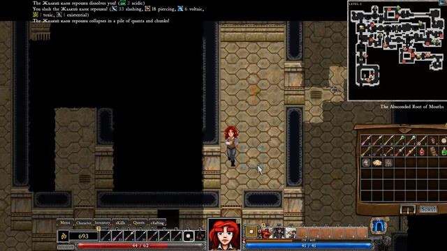 Играем в Dungeons of Dredmor - Часть 1-3