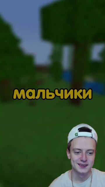 Как МАЛЬЧИКИ и ДЕВОЧКИ реагируют на Poppy Playtime 3 #shorts