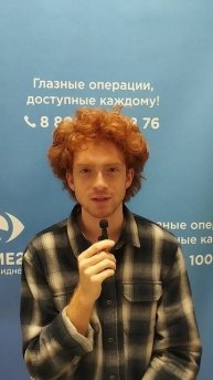 Отзыв после лазерной коррекции зрения в клинике "Зрение 2100", 88001009876