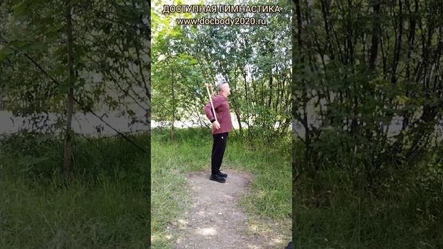 Базовые упражнения с тренировочными Дабл Балл Стаффами (56)