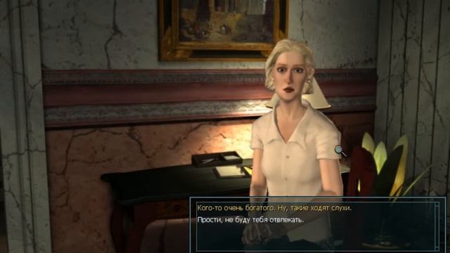 Прохождение игры Нэнси Дрю. Призрак Венеции Часть 2