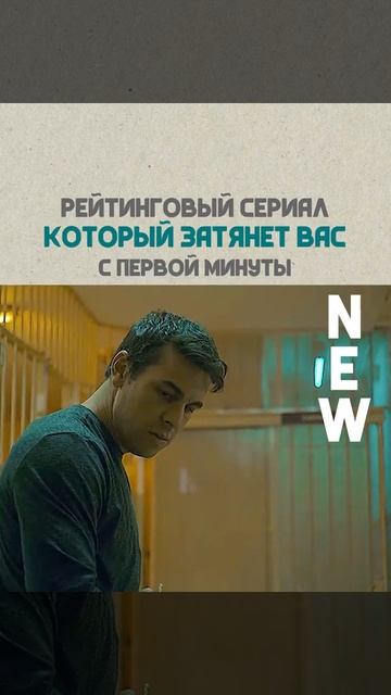 Великолепный сериал, который непременно стоит посмотреть!🔥🍿🎬
"Харлан Кобен" 🎬🍿