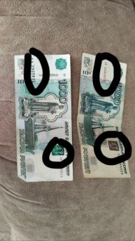 Найди отличия