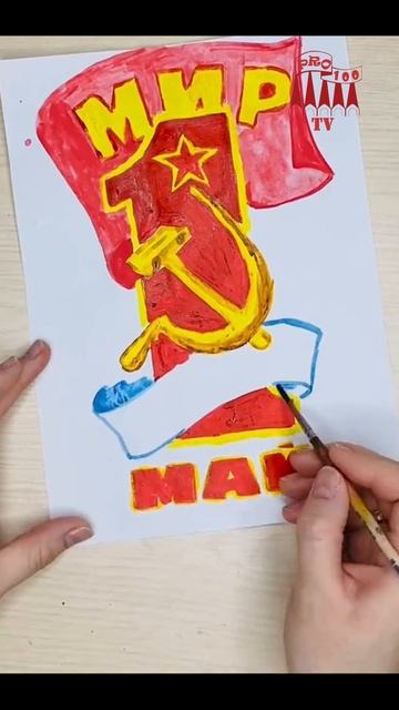рисунок