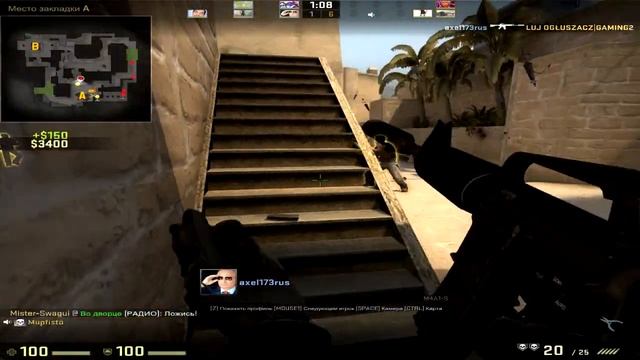приколы в CS:GO #1 ПОПАЛСЯ ПСИХ МУЖИК!!!