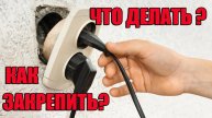 Что делать если выпала розетка. Лёгкий и быстрый способ починить розетку