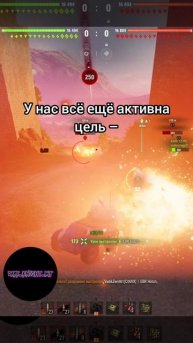 Теперь я Dark_Knight_МТ #миртанков #миртанков #like #лайк #подпишись #рек #рекомендации