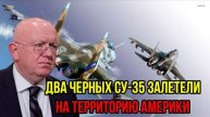 МИРОВОЙ СКАНДАЛ! НЕБЕНЗЯ УСТРОИЛ ЖЁСТКУЮ ПЕРЕПАЛКУ В ООН!
