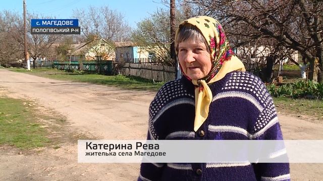 Мешканці маленького села на Запоріжжі обирають Президента