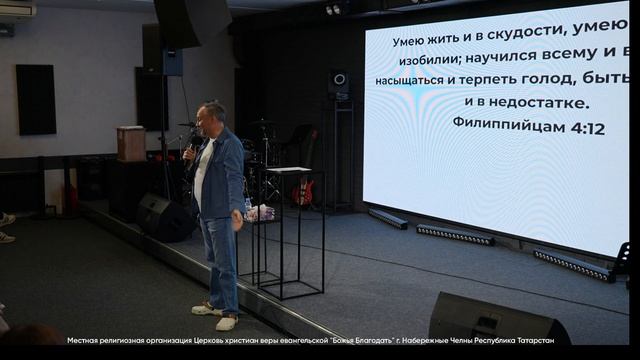 Воскресная проповедь Ст. пастор Церкви Божья Благодать г. Ижевск Алексей Ившин