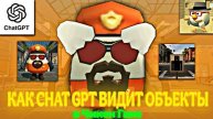 😱 ЭТО НОВЫЙ ЧИКЕН ГАН С ПОМОЩЬЮ НЕЙРОСЕТИ! | Ты ТОЧНО ЭТОГО НЕ ВИДЕЛ!