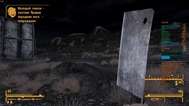 Fallout NV  VS Fallout NV (ReBuild) тест производительности