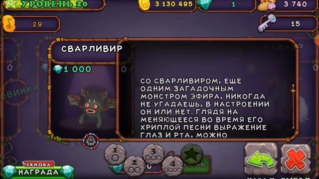 показываю как вывести сварливера