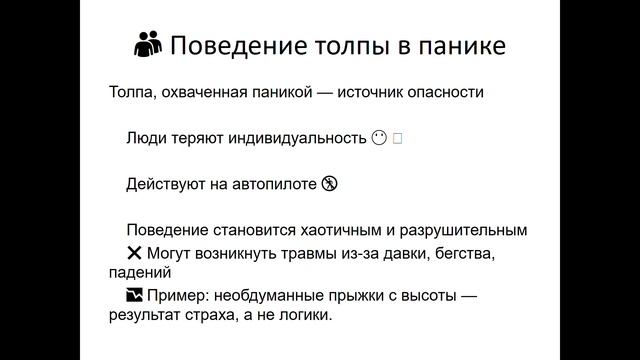 Модуль 3.1