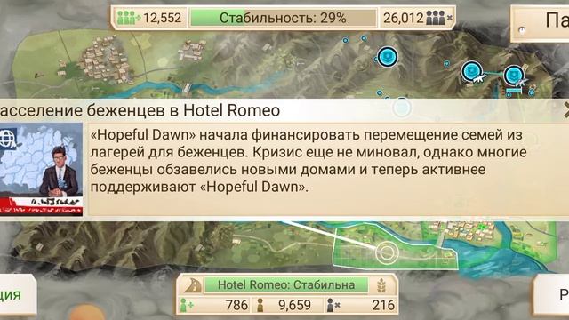 Rebel inc прохождение без слов(серия 2)