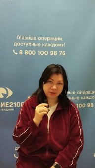 Отзыв после лазерной коррекции зрения в клинике "Зрение 2100", 88001009876