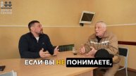 Киевлянин осуждённый киевским режимом за госизмену, «размотал» укропропагандиста Золкина