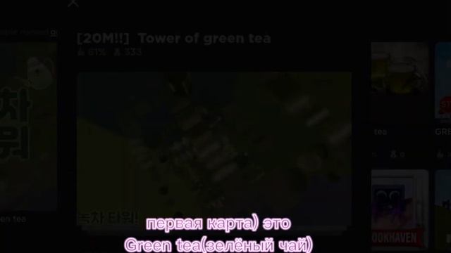 💗Красивые карты паркура, прикольные для историй💚____💗LoVeEe💗