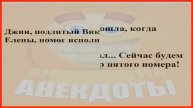 Анекдоты, после которых ты НЕ СМОЖЕШЬ остановиться! 😭