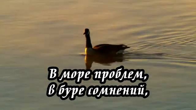 Вот новый день # христианская песня