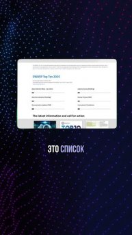OWASP топ 10