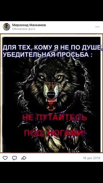 Махкамовы заинтересовали СКР