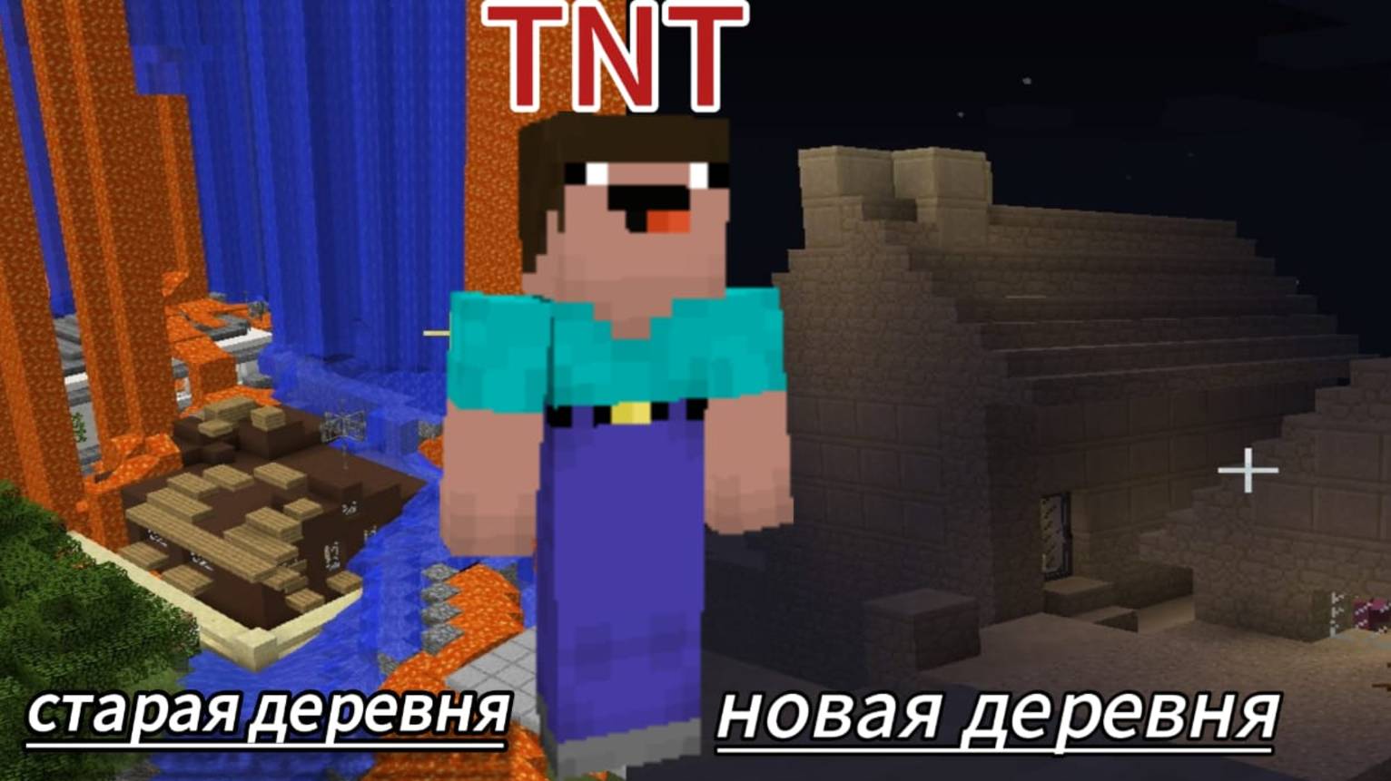 НАШЁЛ НОВЕЙШУЮ ДЕРЕВНЮ А СТАРАЯ ВЗОРВАНА ДО КОНЦА! ROBLOX!?BOOM! И НОВЕЙШАЯ ДЕРЕВНЯ!