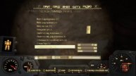 Fallout 4. Nukaworld. Сухое ущелье и Шахта (2 мистера Крышки)