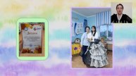 "Педагогикалық идеялар фестивалі"аудандық сырттай конкурсына видео ролик