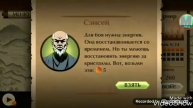 Играю во взломанный shadow fight 2!!!