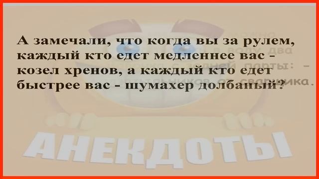 Свежие шутки – проверь, сможешь ли не засмеяться! 🧐