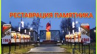 Памятник погибшим в годы ВЕЛИКОЙ ОТЕЧЕСТВЕННОЙ ВОЙНЫ