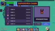 Задобрили Монстра и Новый Скин Nova Islands #5