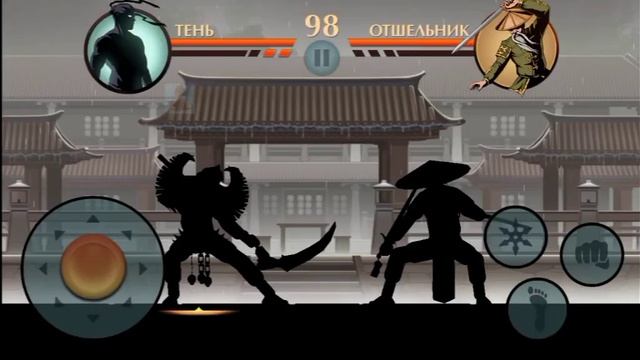 бой с Отшельником (последний видос по Shadow Fight) |подпишись|