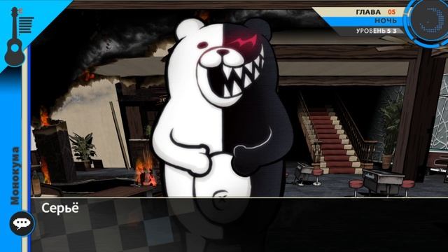 Danganronpa 2 Goodbye Despair ➥ Прохождение на русском ➥ #68 - Похоже все в опасности.