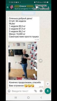 Отзывы ♡ Похудеть.
Марафон. Меню.