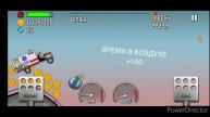 Hill Climb Racing \шоссе\ 11714 метров на скорая помощь