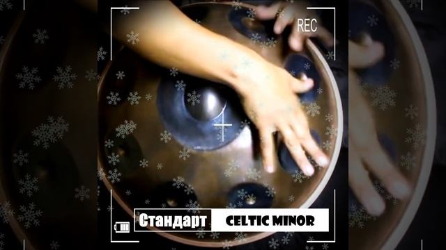 Handpan IMAGO (НОВОГОДНЯЯ АКЦИЯ 27.12.21-09.01.22) - Ханг/Хендпан/Хэндпан (медитация, йога, музыка)