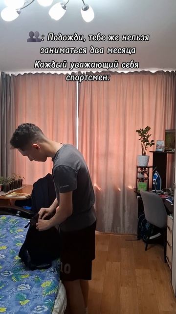 А мне пофег
