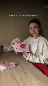 ШокоЛэнд Лобко наш магазин на WILDBERRIES